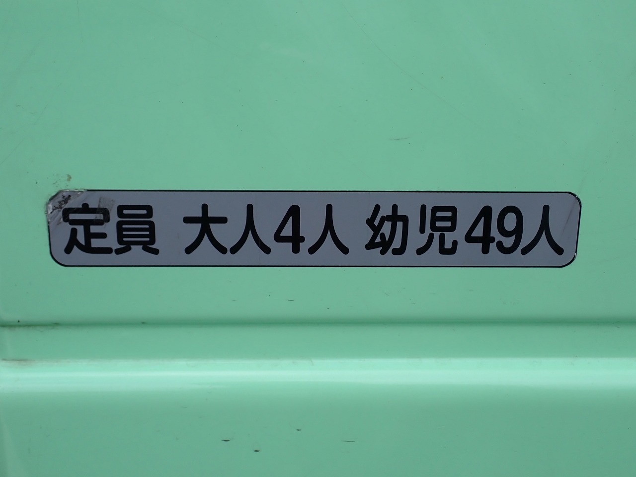 MITSUBISHI Rosa