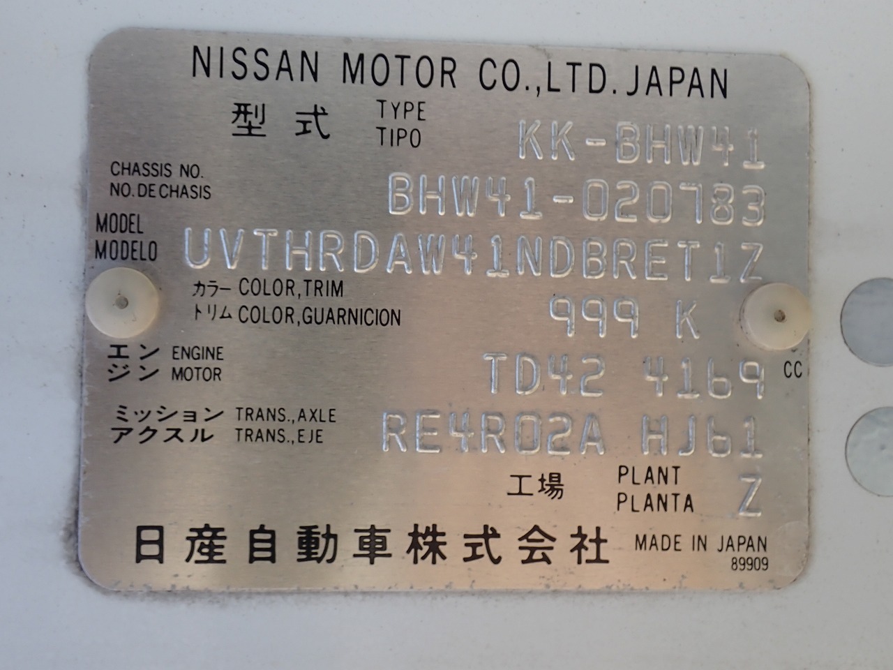 NISSAN Civilian Bus
