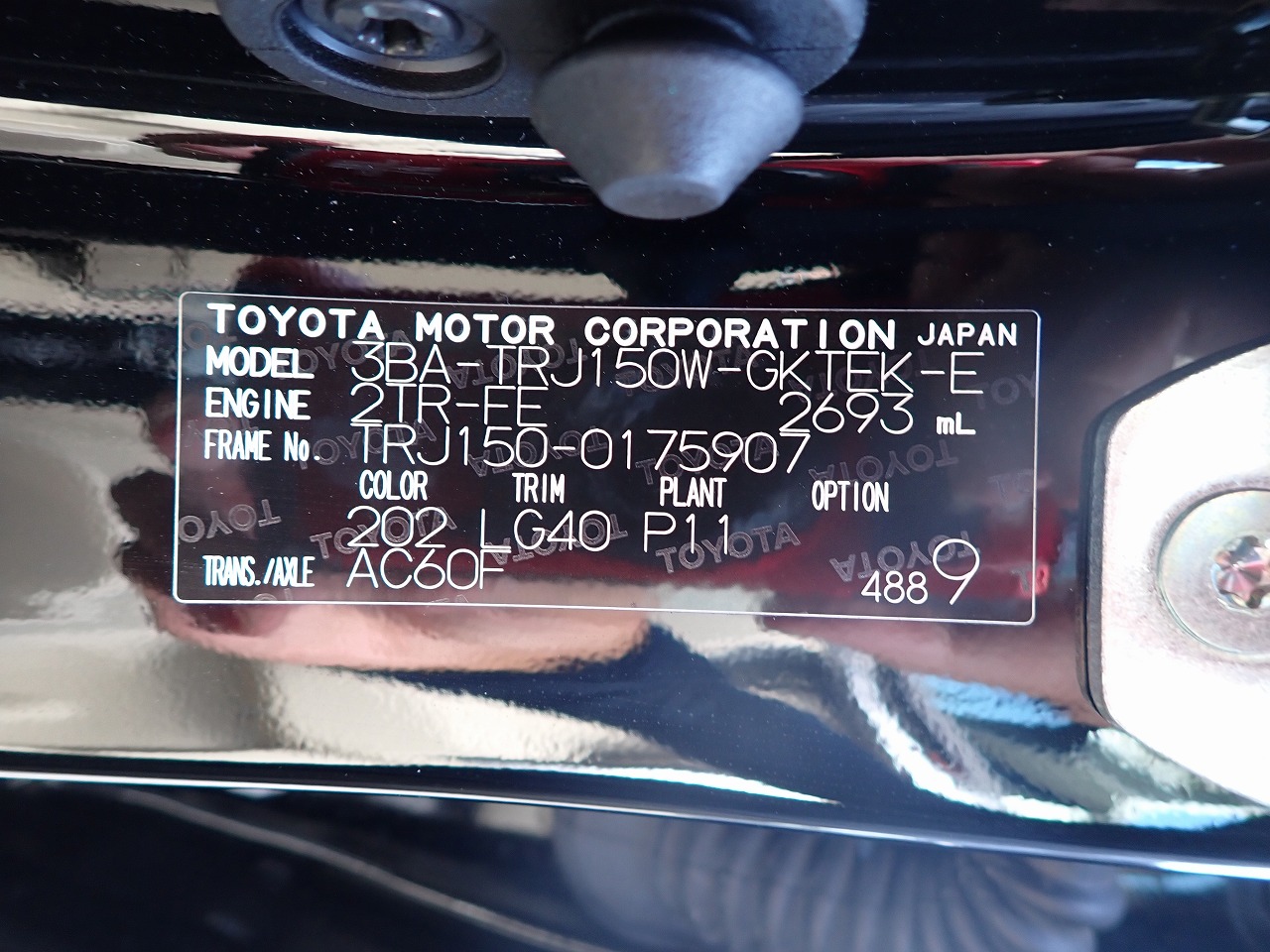 TOYOTA Land Cruiser Prado