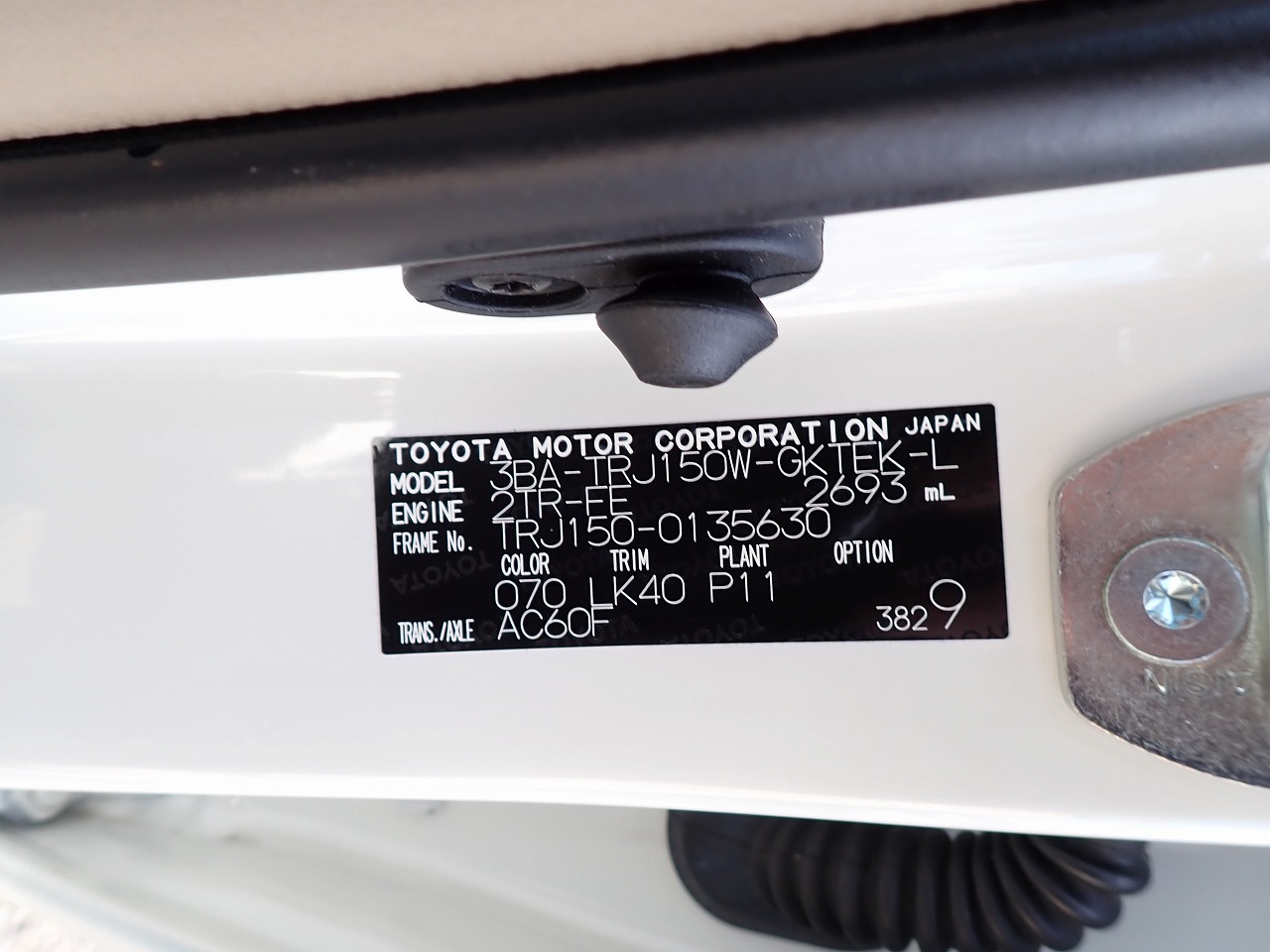 TOYOTA Land Cruiser Prado