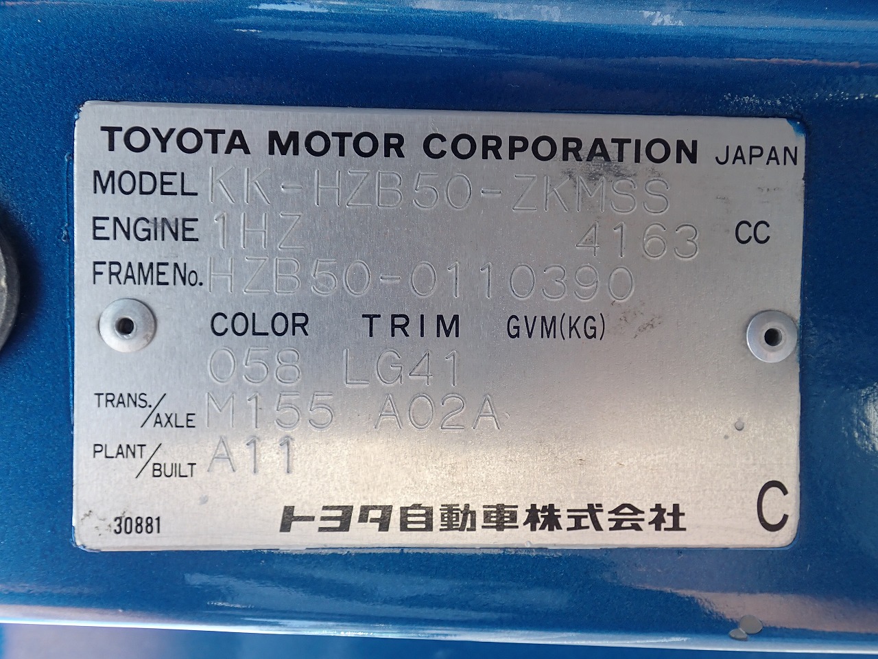 TOYOTA Coaster