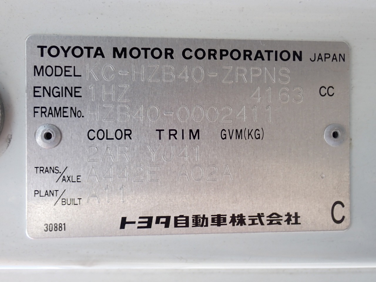 TOYOTA Coaster