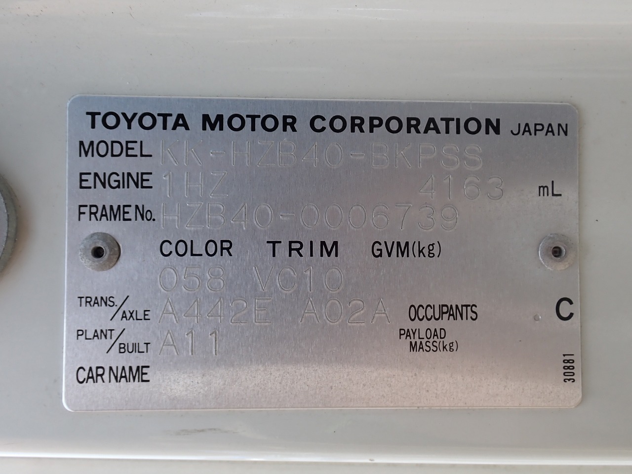 TOYOTA Coaster