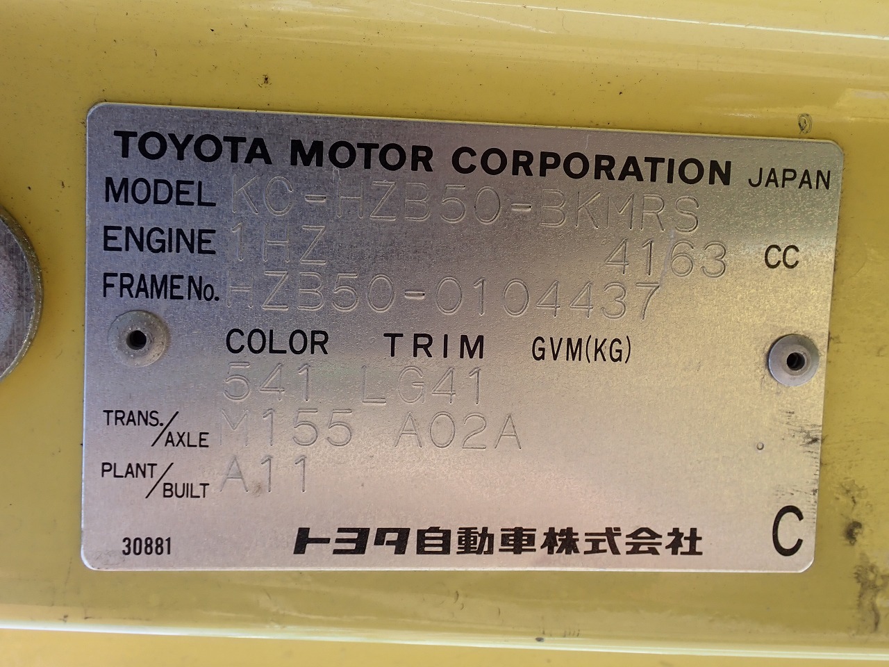 TOYOTA Coaster