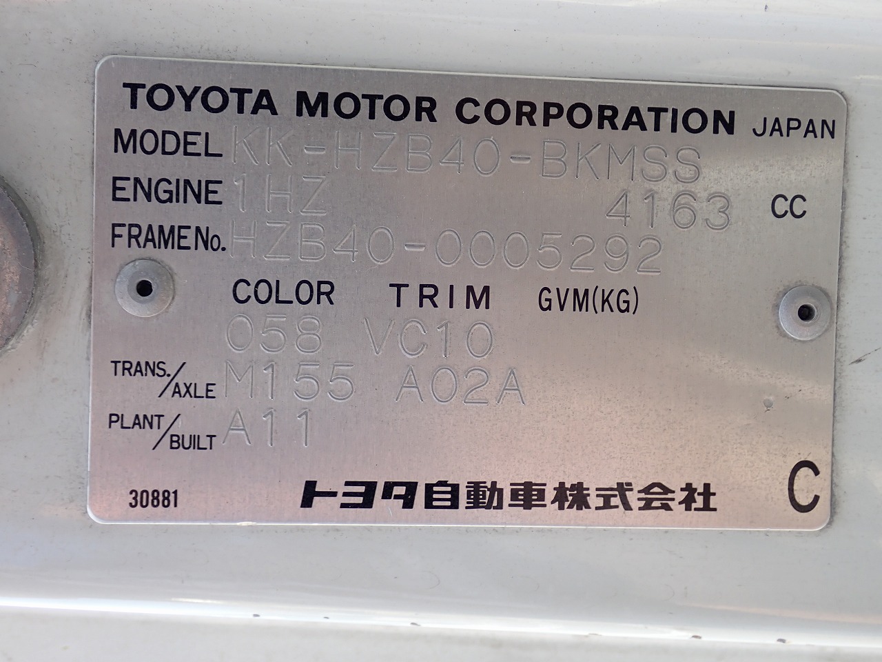 TOYOTA Coaster