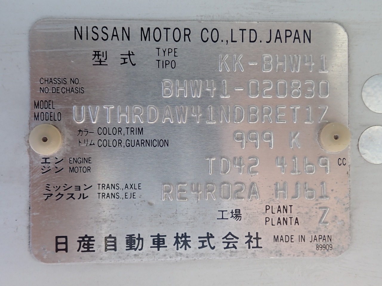 NISSAN Civilian Bus
