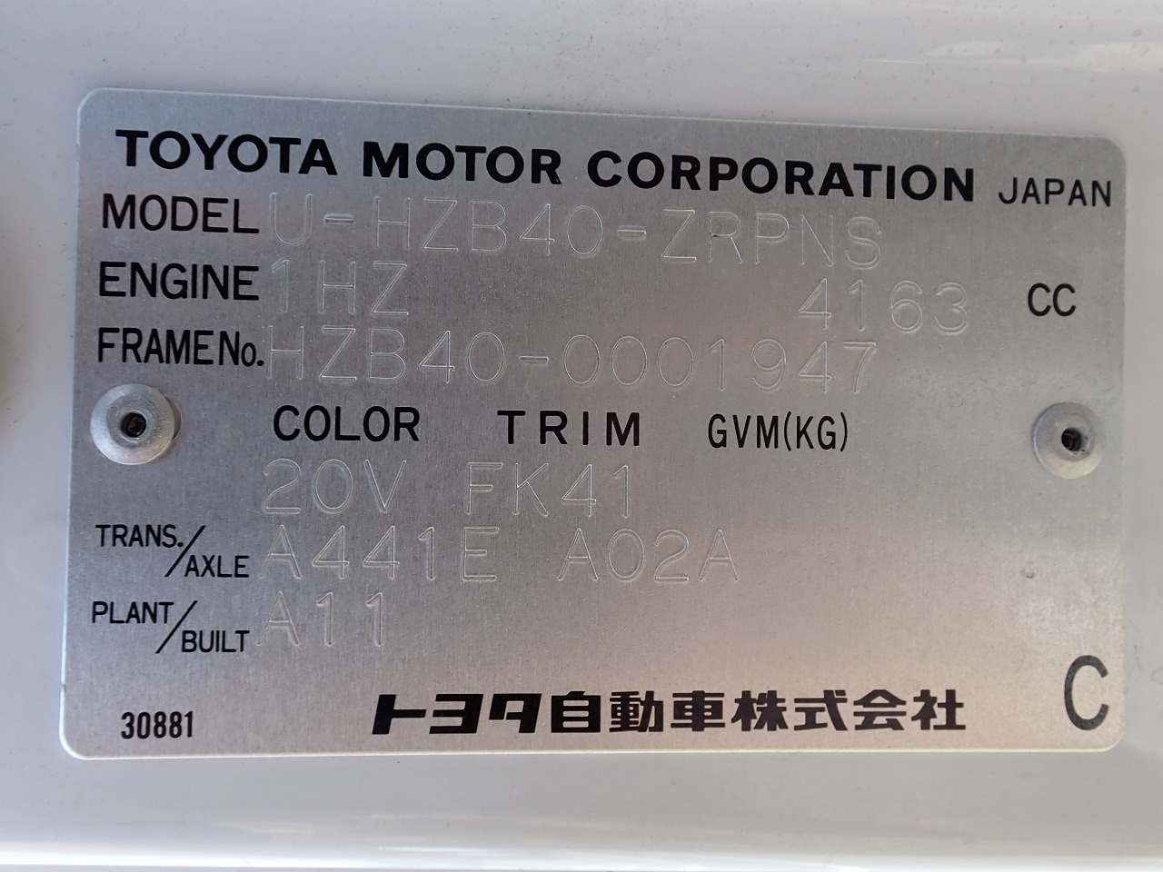 TOYOTA Coaster