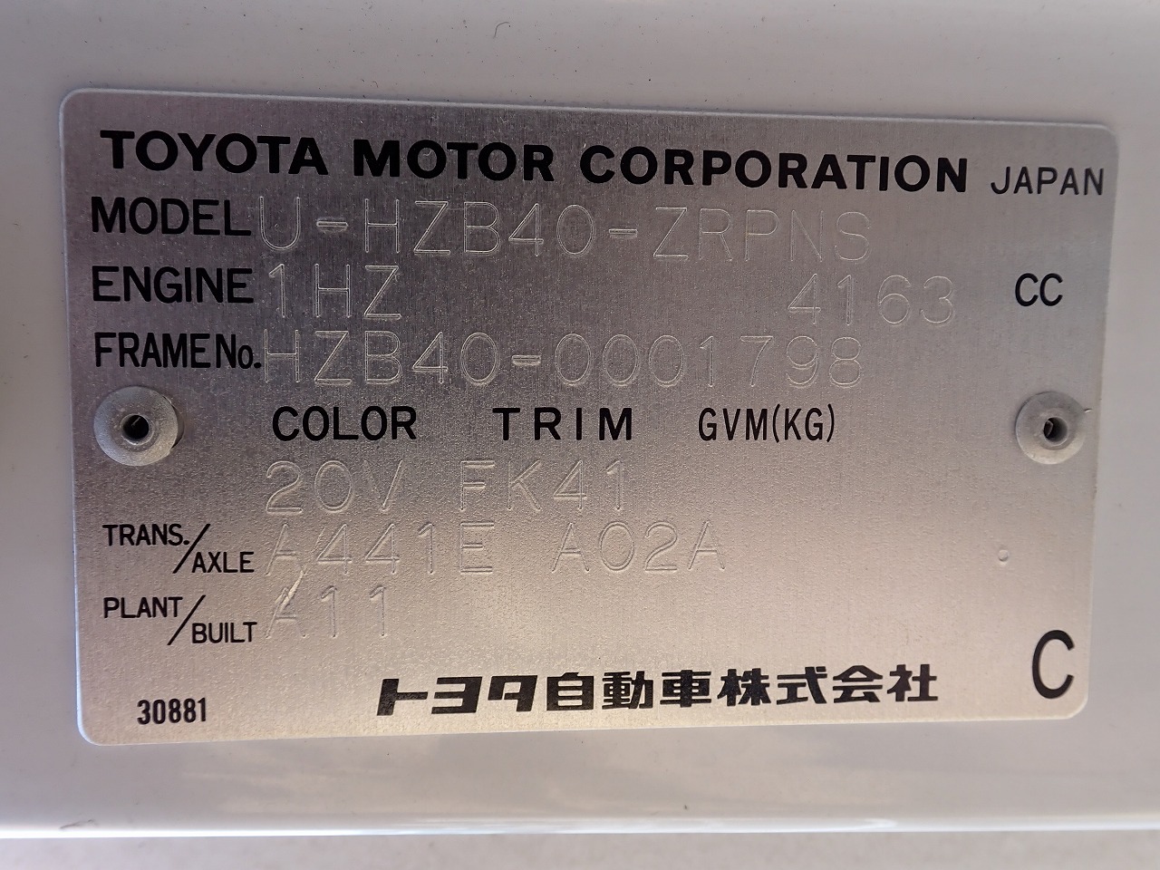 TOYOTA Coaster