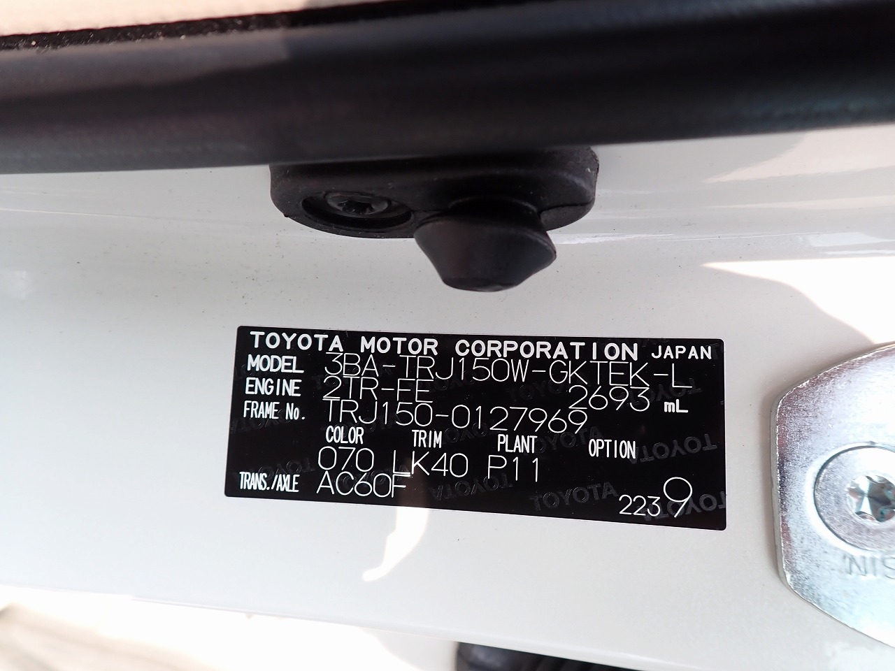 TOYOTA Land Cruiser Prado
