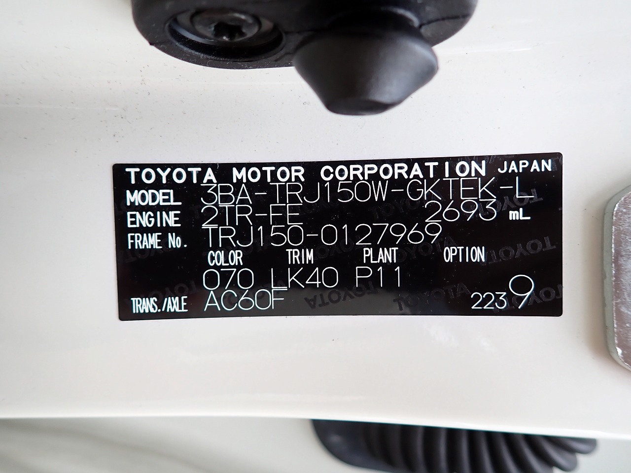 TOYOTA Land Cruiser Prado