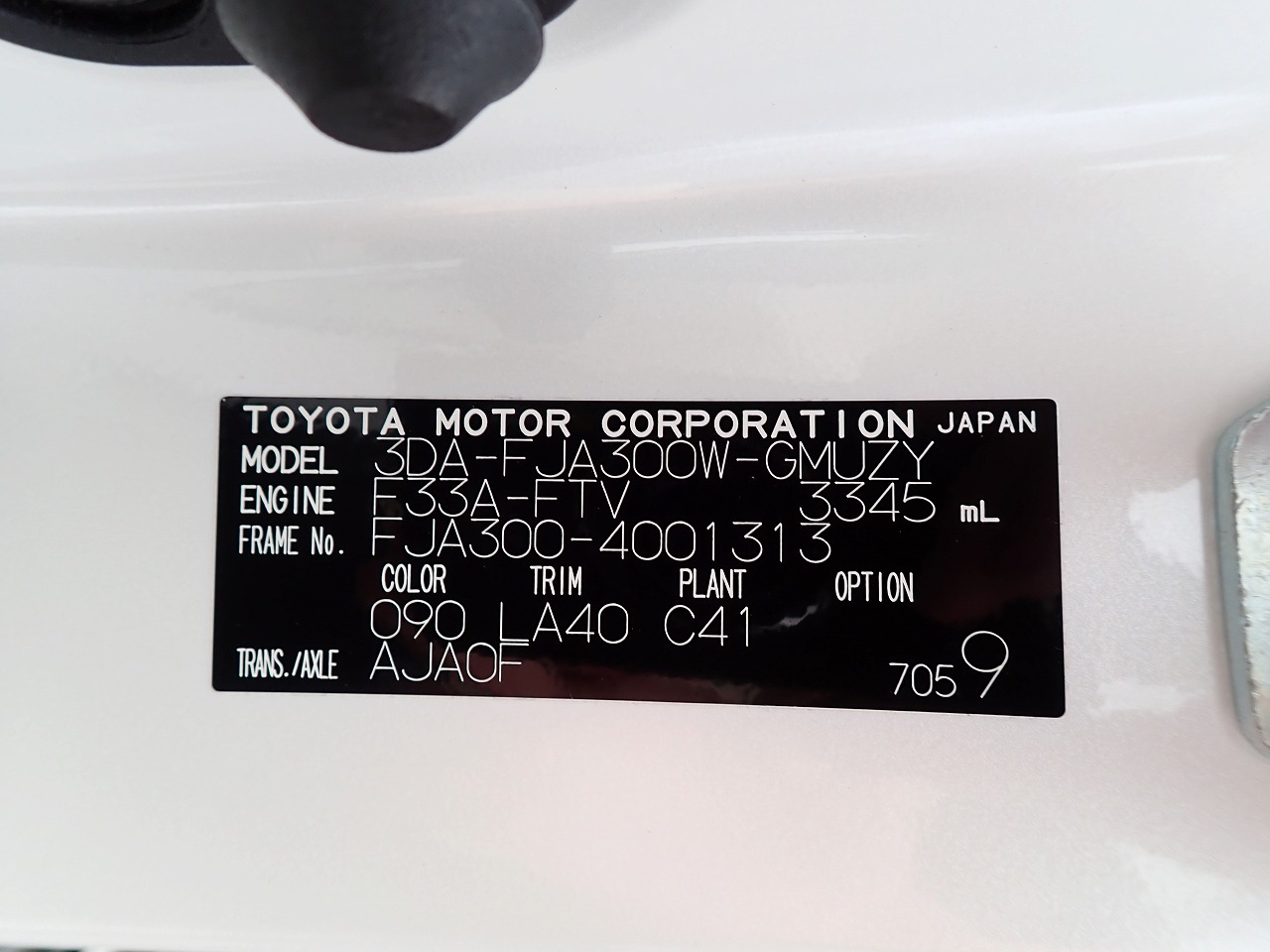 TOYOTA Land Cruiser