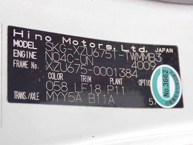 HINO Dutro