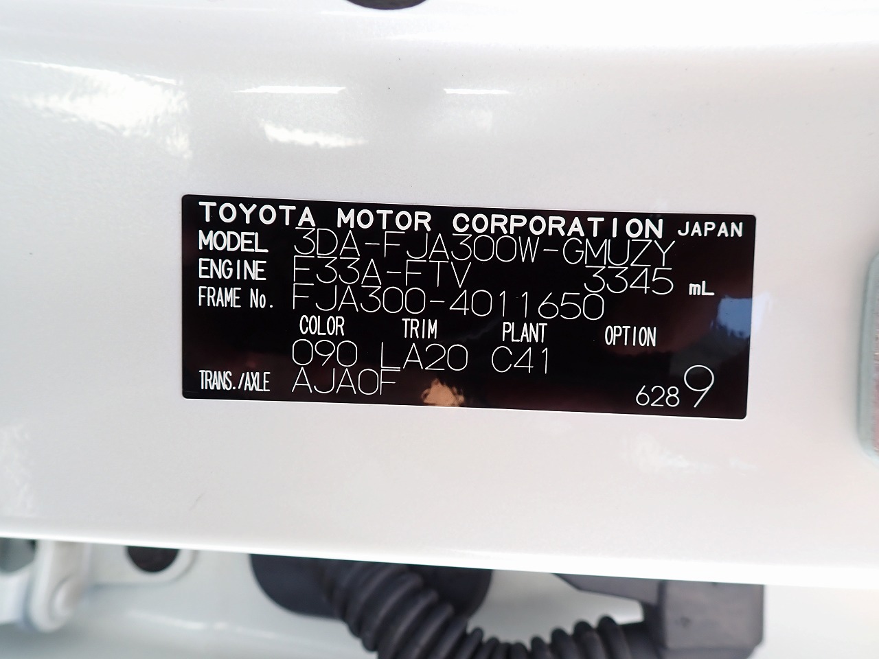 TOYOTA Land Cruiser
