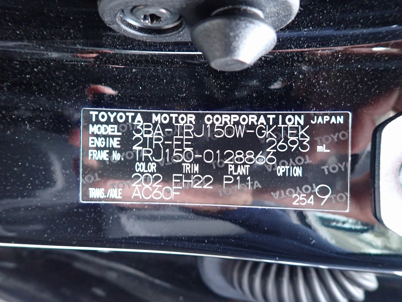 TOYOTA Land Cruiser Prado