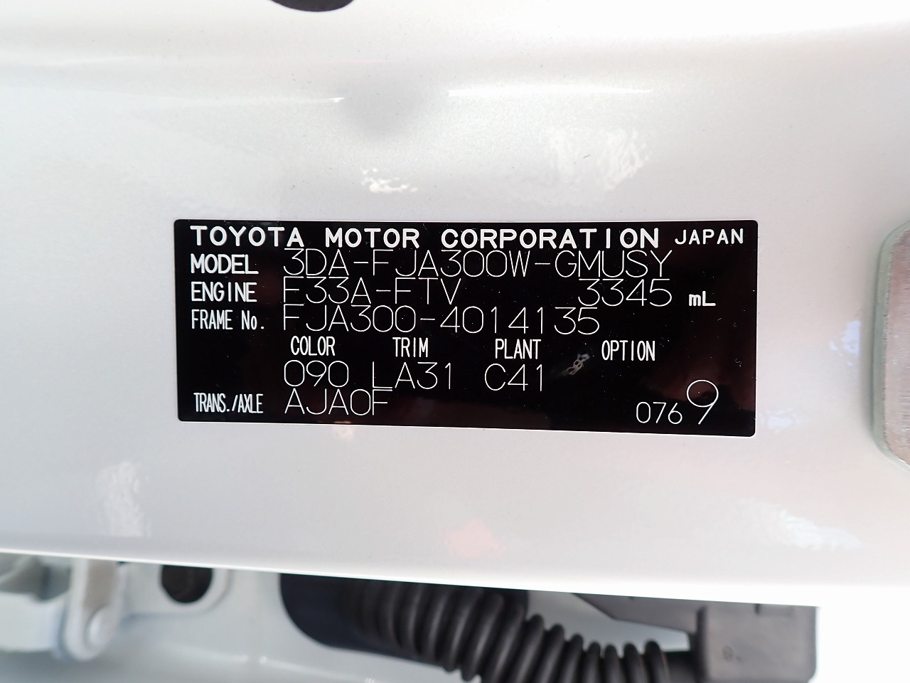 TOYOTA Land Cruiser