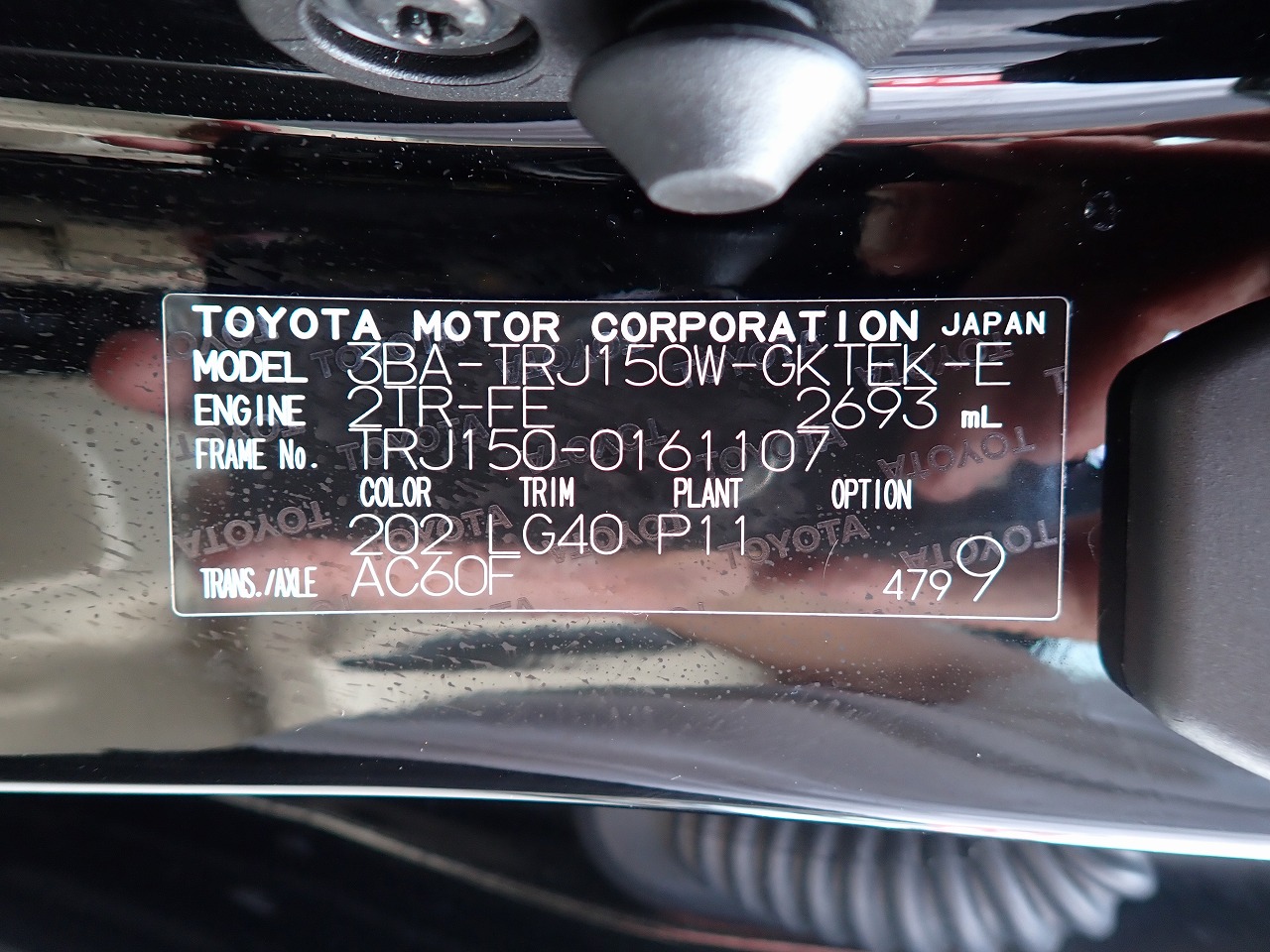 TOYOTA Land Cruiser Prado