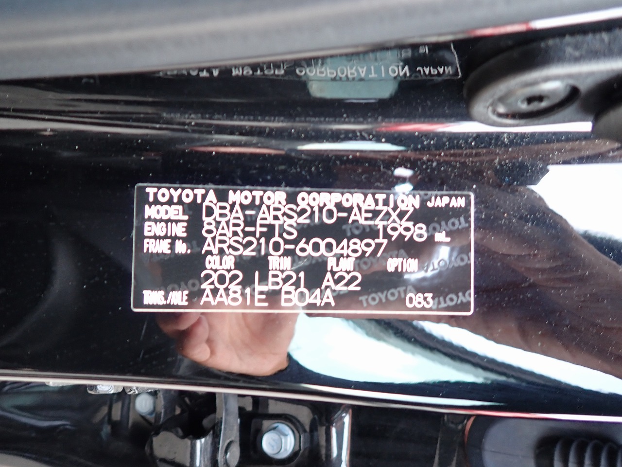 TOYOTA CROWN