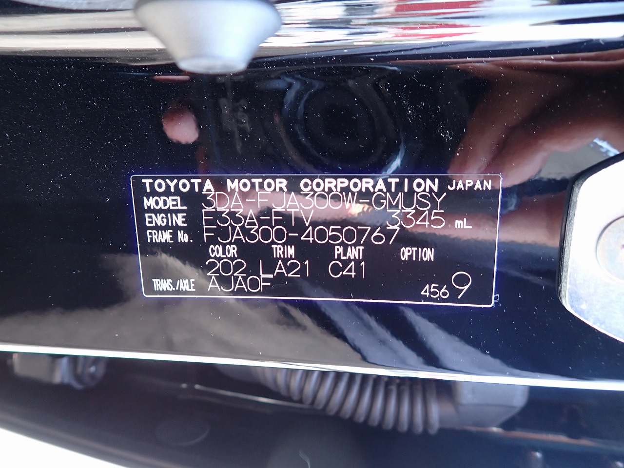 TOYOTA Land Cruiser