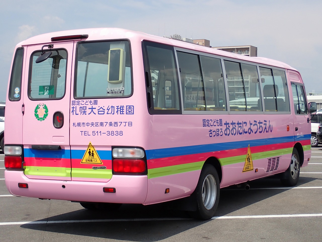 HINO LIESSE II