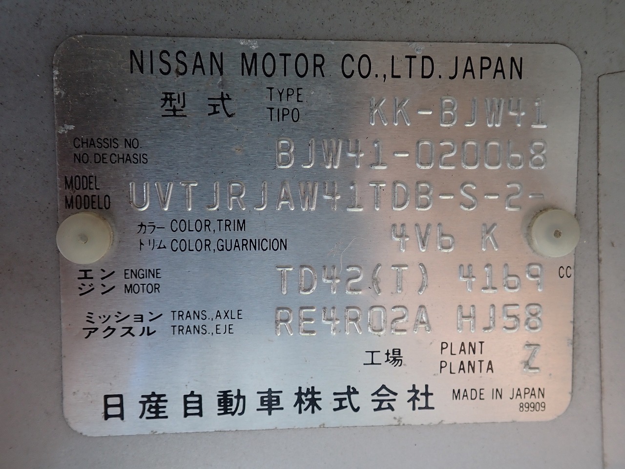 NISSAN Caravan Bus