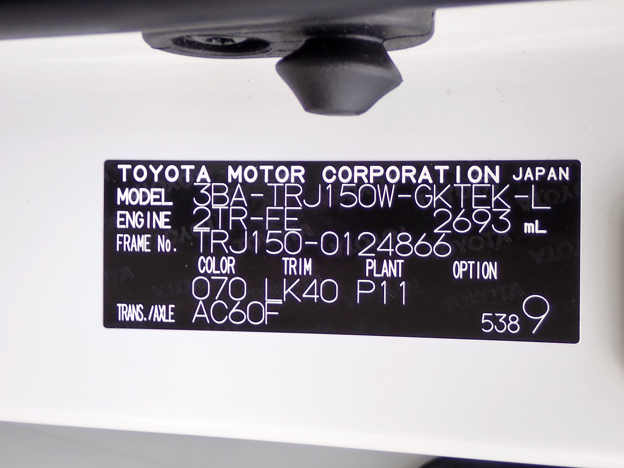 TOYOTA Land Cruiser Prado
