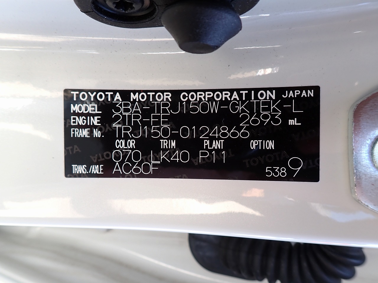 TOYOTA Land Cruiser Prado