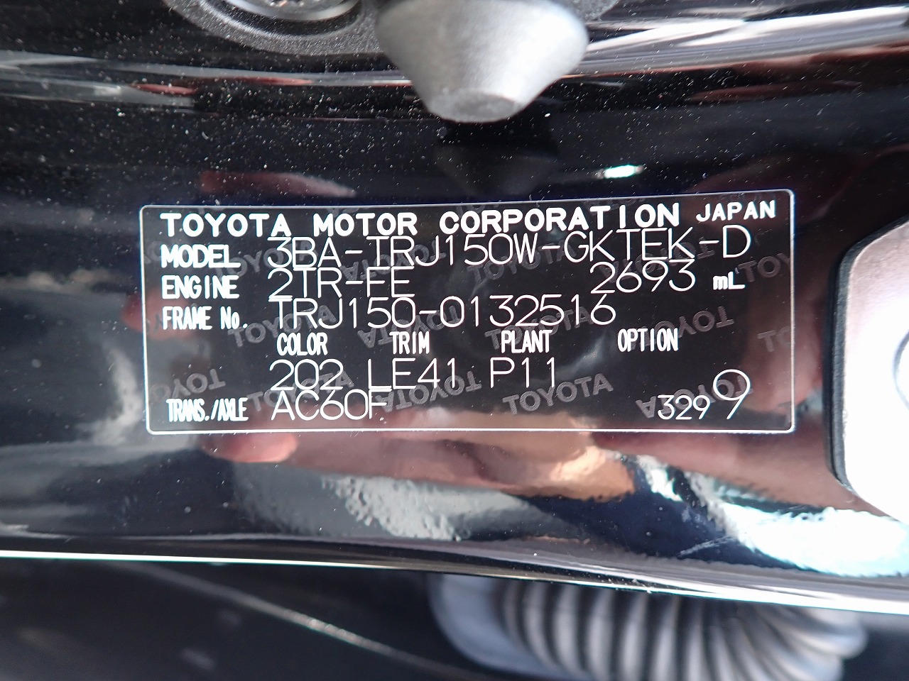 TOYOTA Land Cruiser Prado