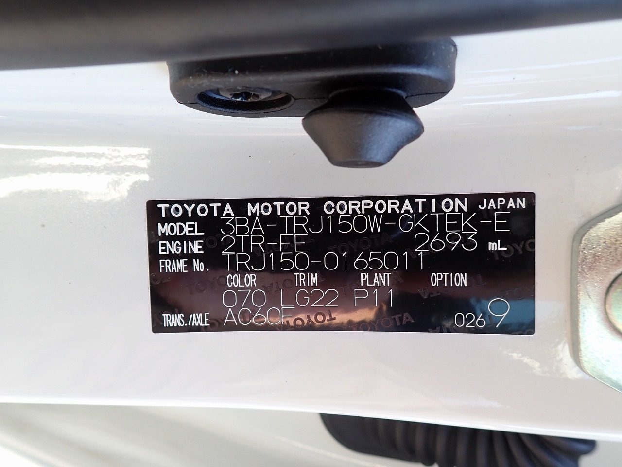 TOYOTA Land Cruiser Prado