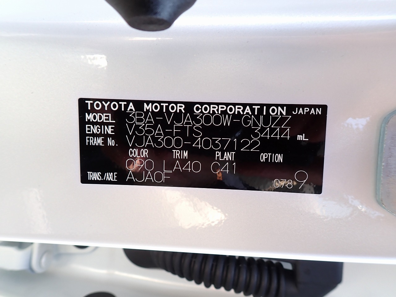 TOYOTA Land Cruiser
