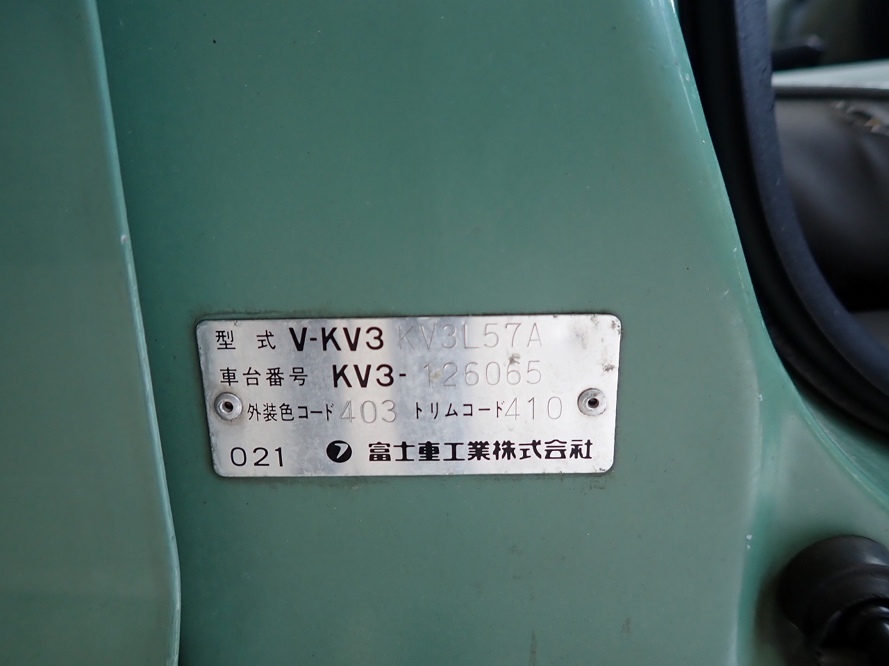 SUBARU Sambar Diaz
