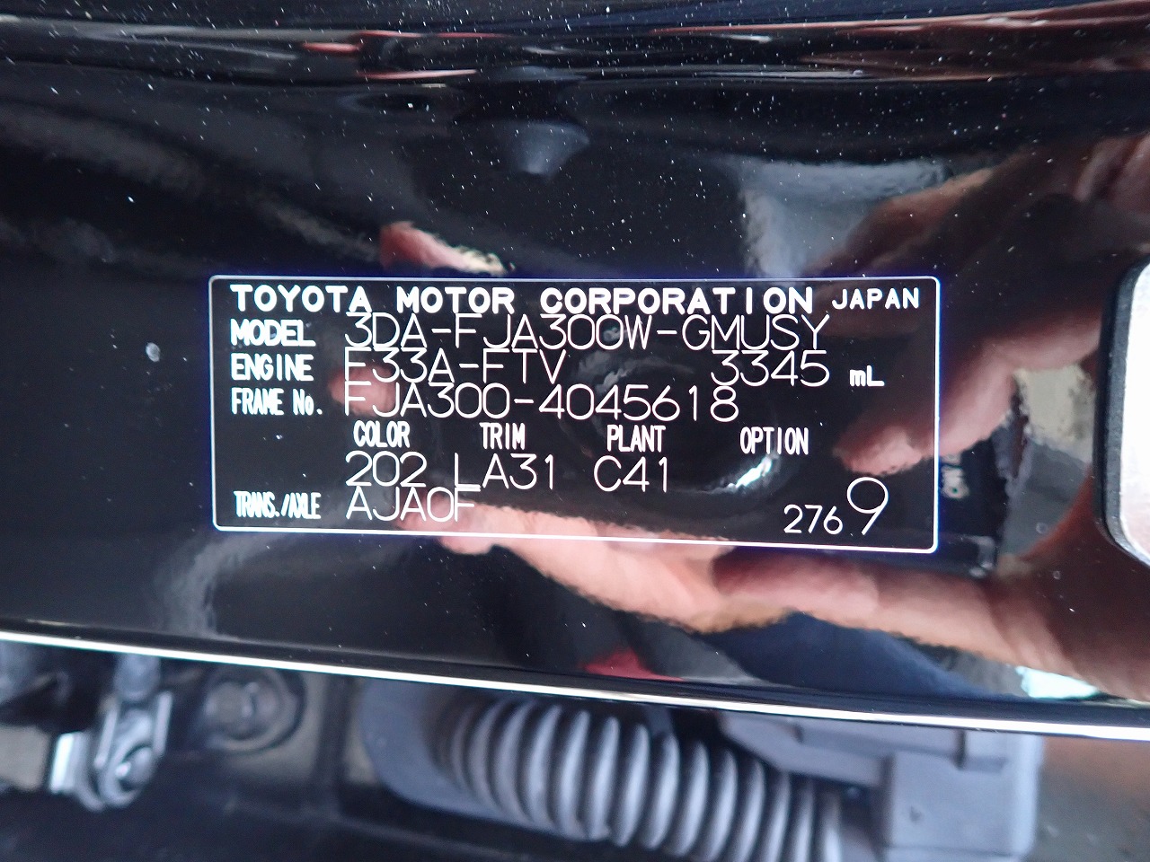 TOYOTA Land Cruiser