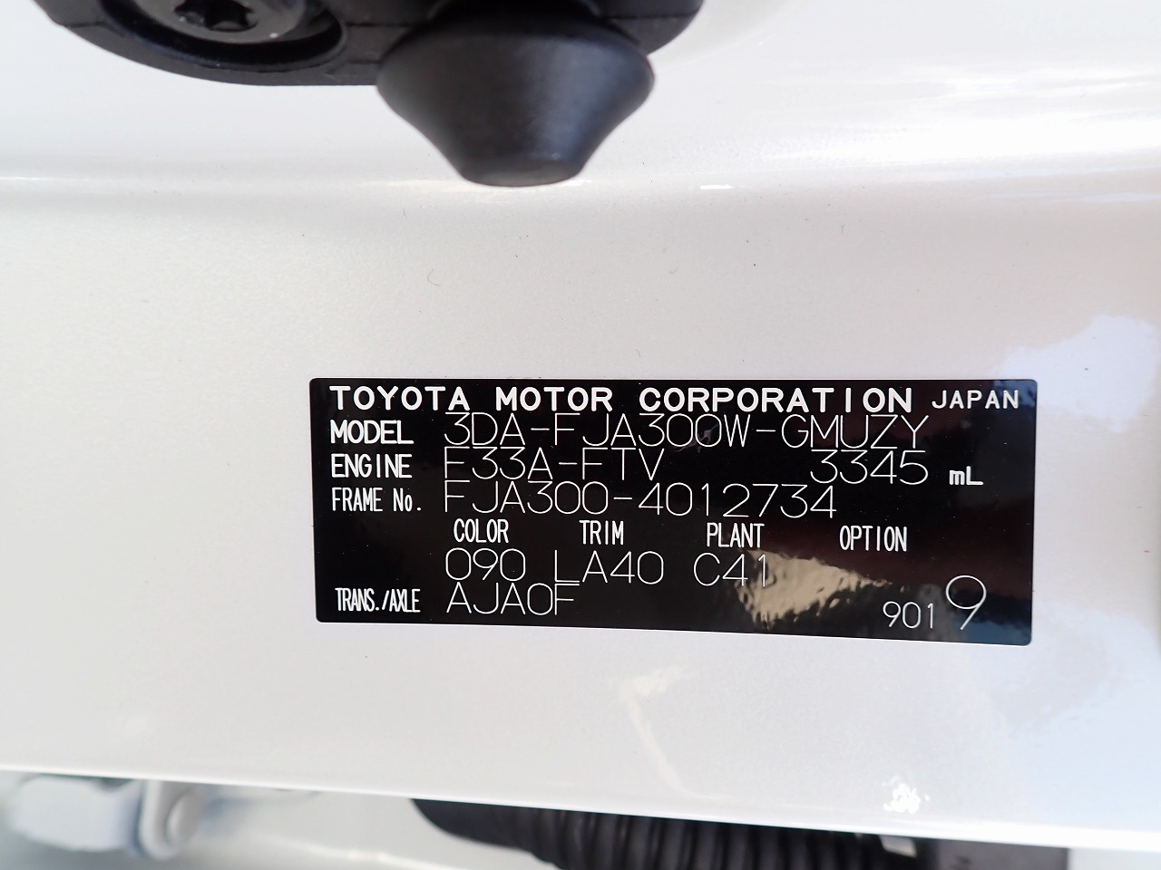 TOYOTA Land Cruiser