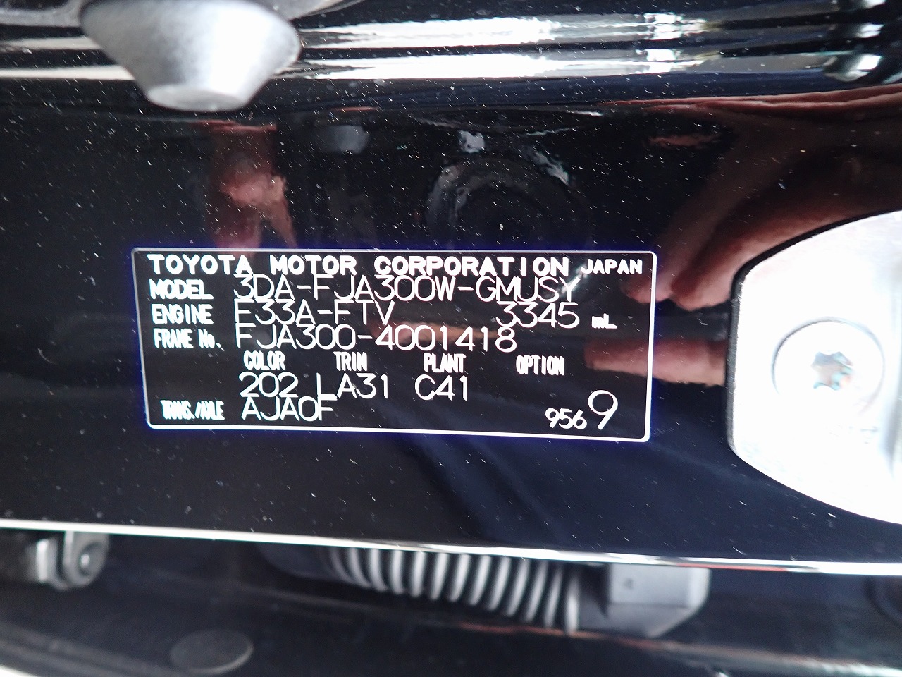 TOYOTA Land Cruiser
