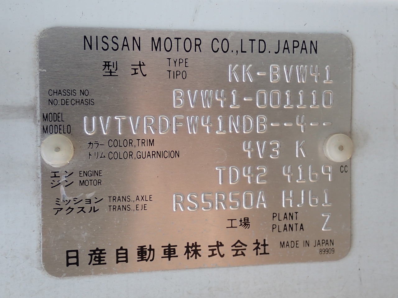 NISSAN Civilian Bus