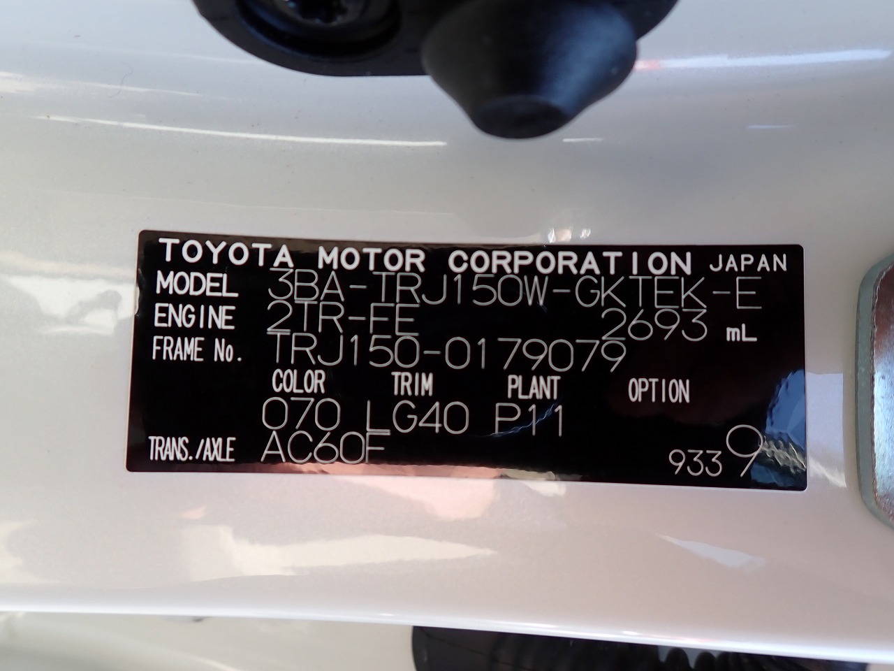 TOYOTA Land Cruiser Prado