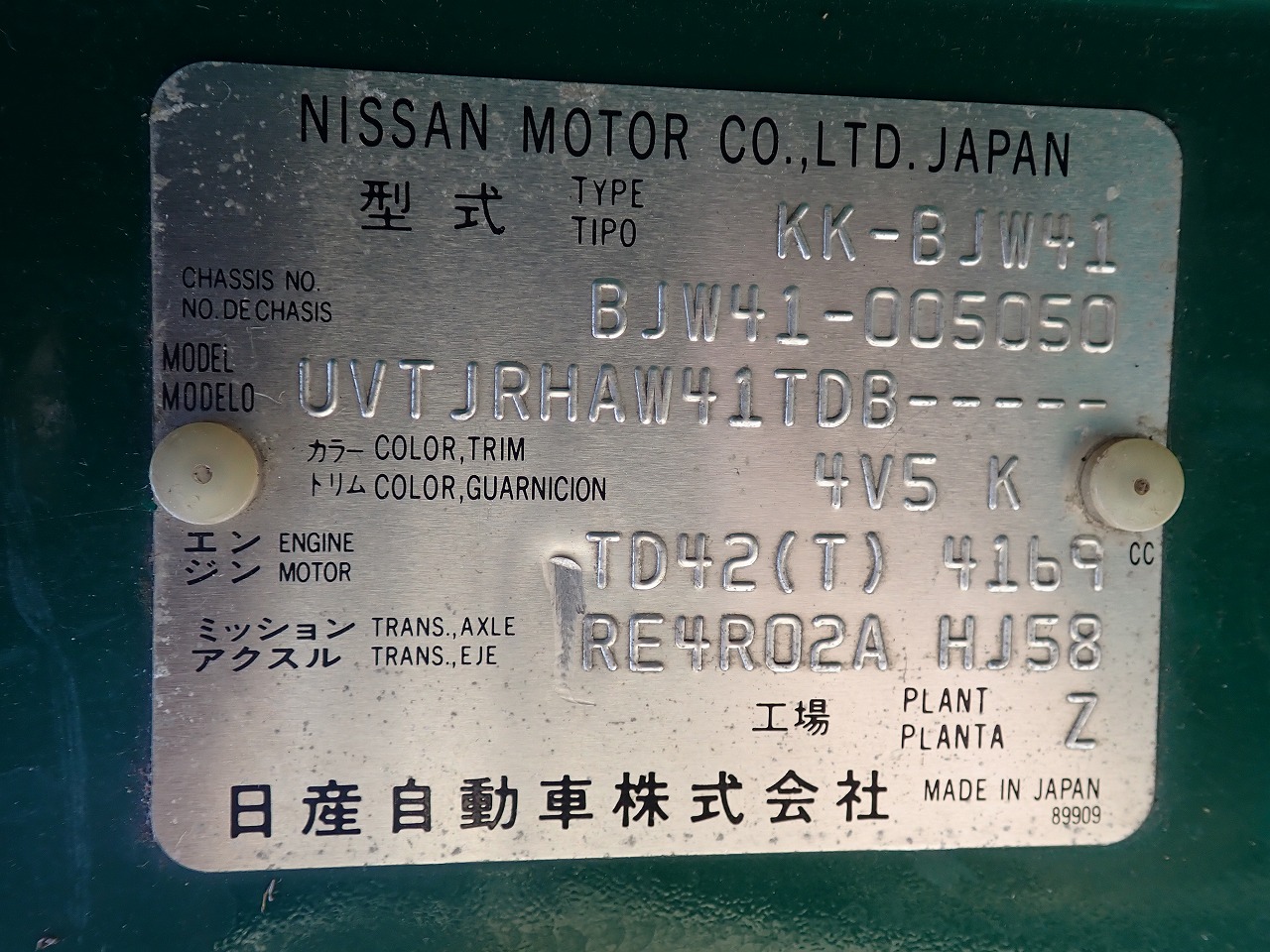 NISSAN Civilian Bus