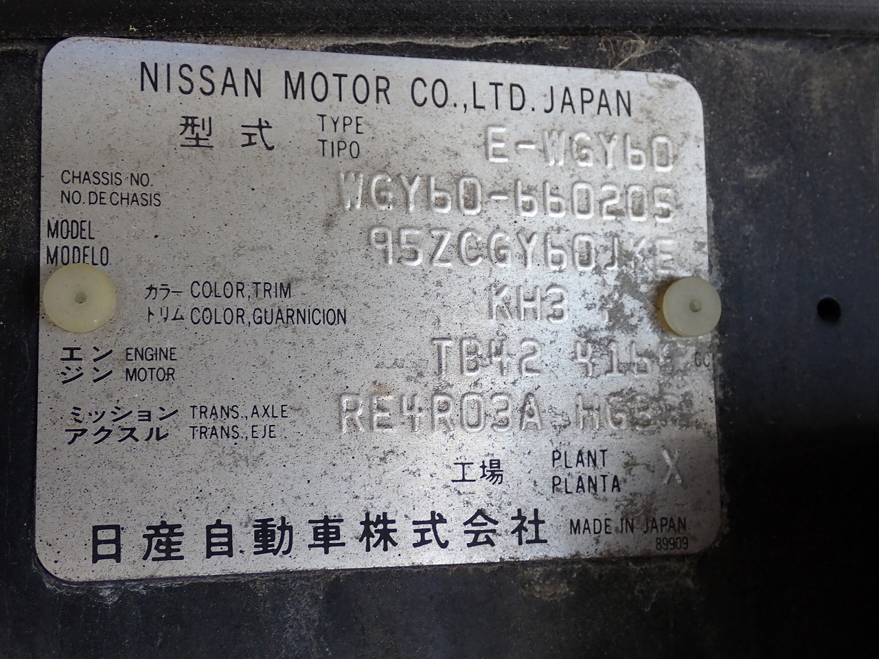NISSAN Safari