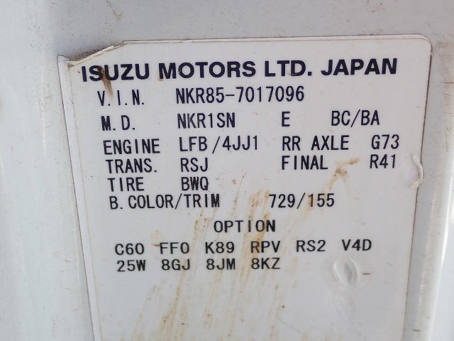 ISUZU Elf Truck