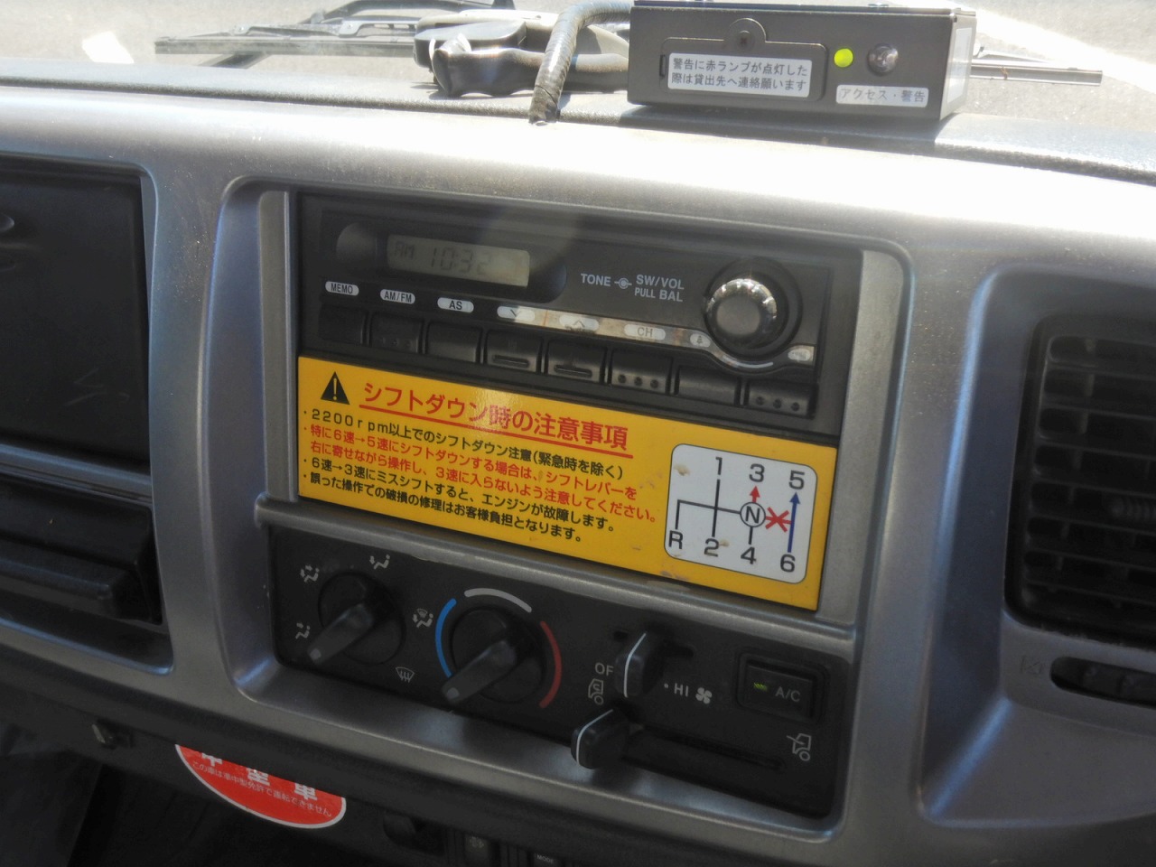 HINO Ranger