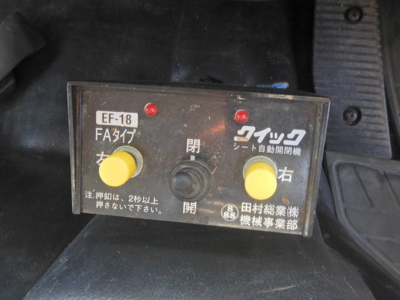 HINO Ranger