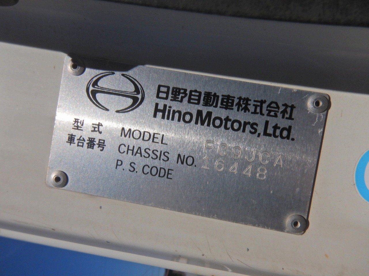 HINO Ranger