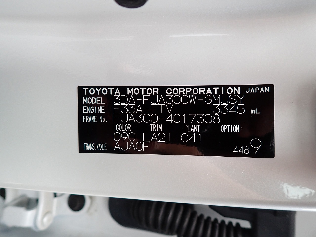 TOYOTA Land Cruiser