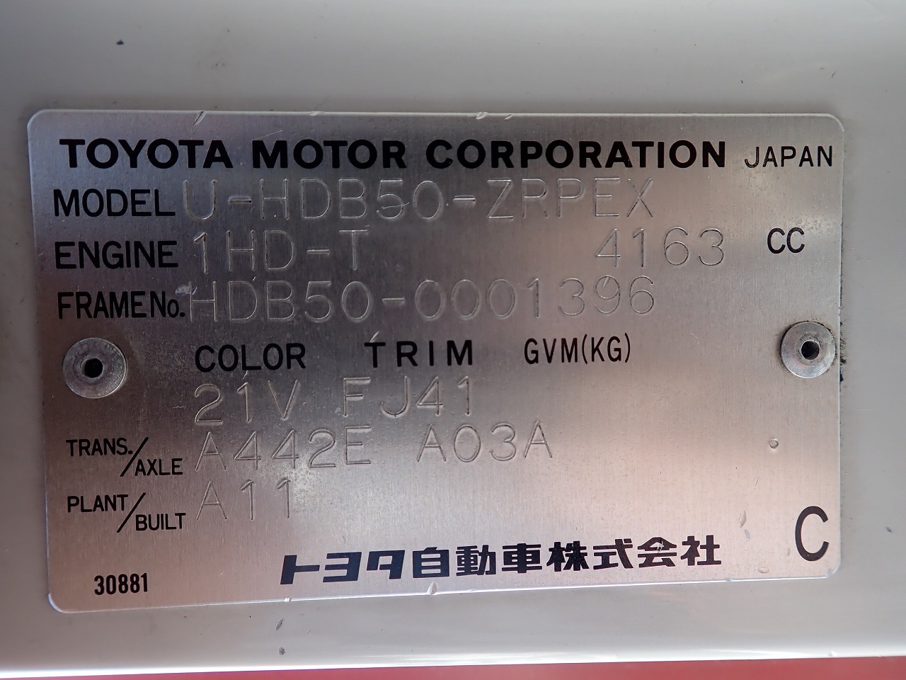 TOYOTA Coaster