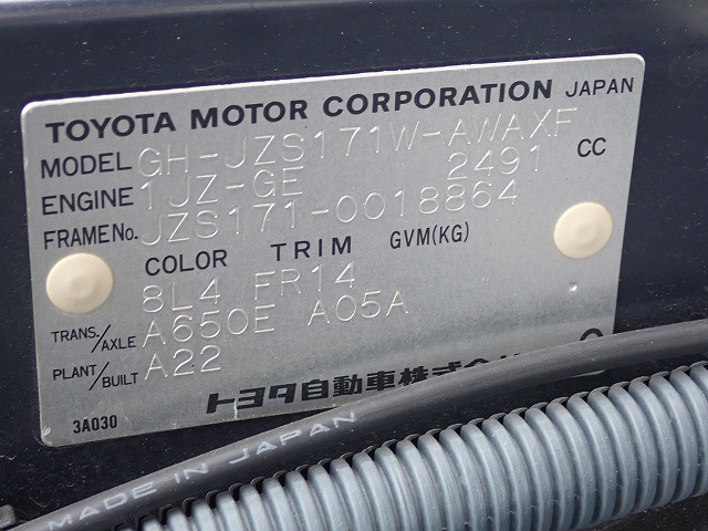 TOYOTA Crown Estate