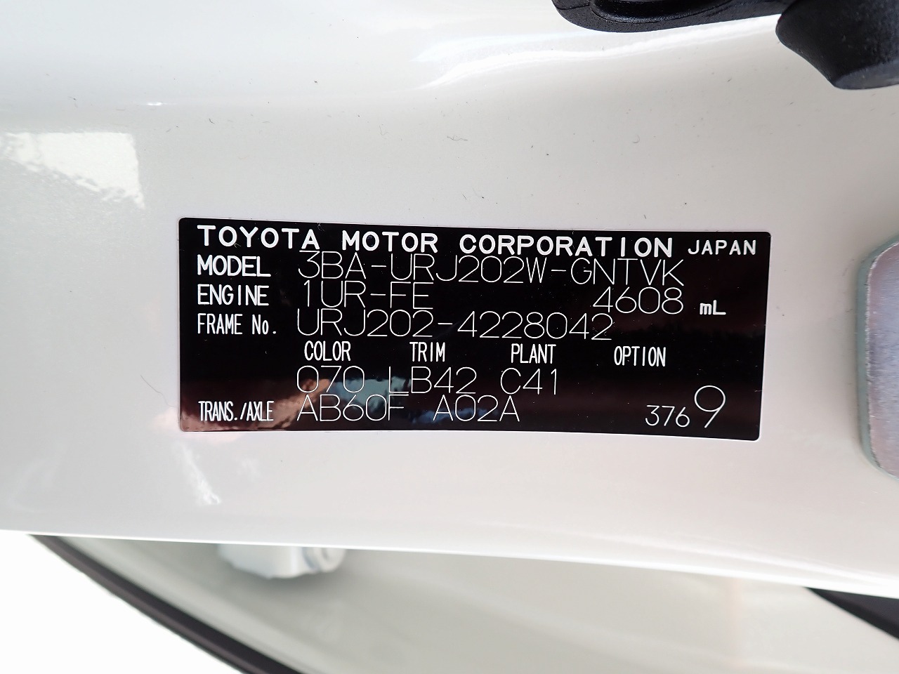 TOYOTA Land Cruiser