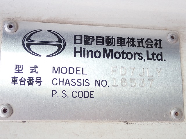 HINO Ranger
