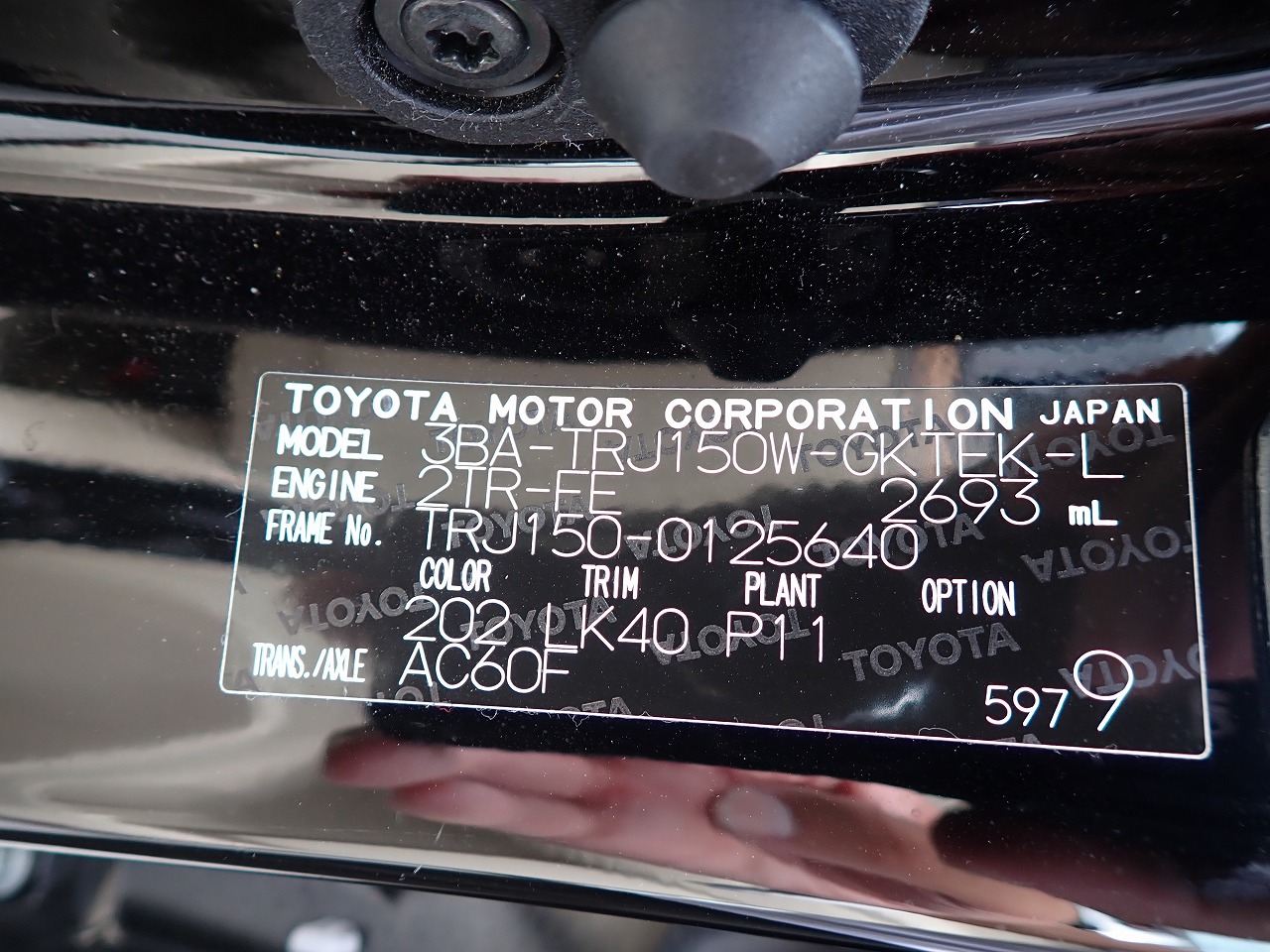 TOYOTA Land Cruiser Prado