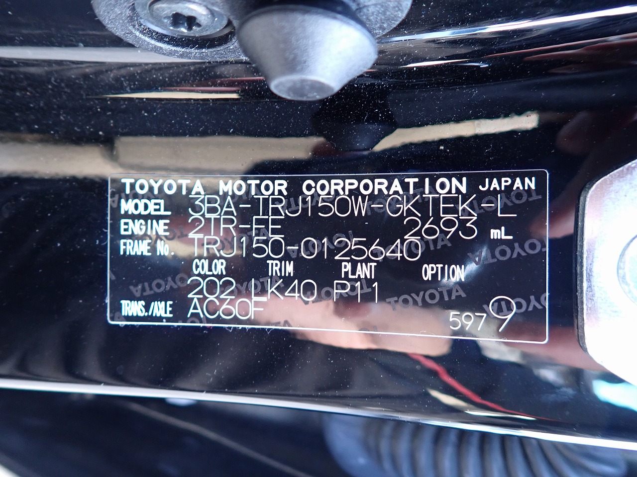 TOYOTA Land Cruiser Prado