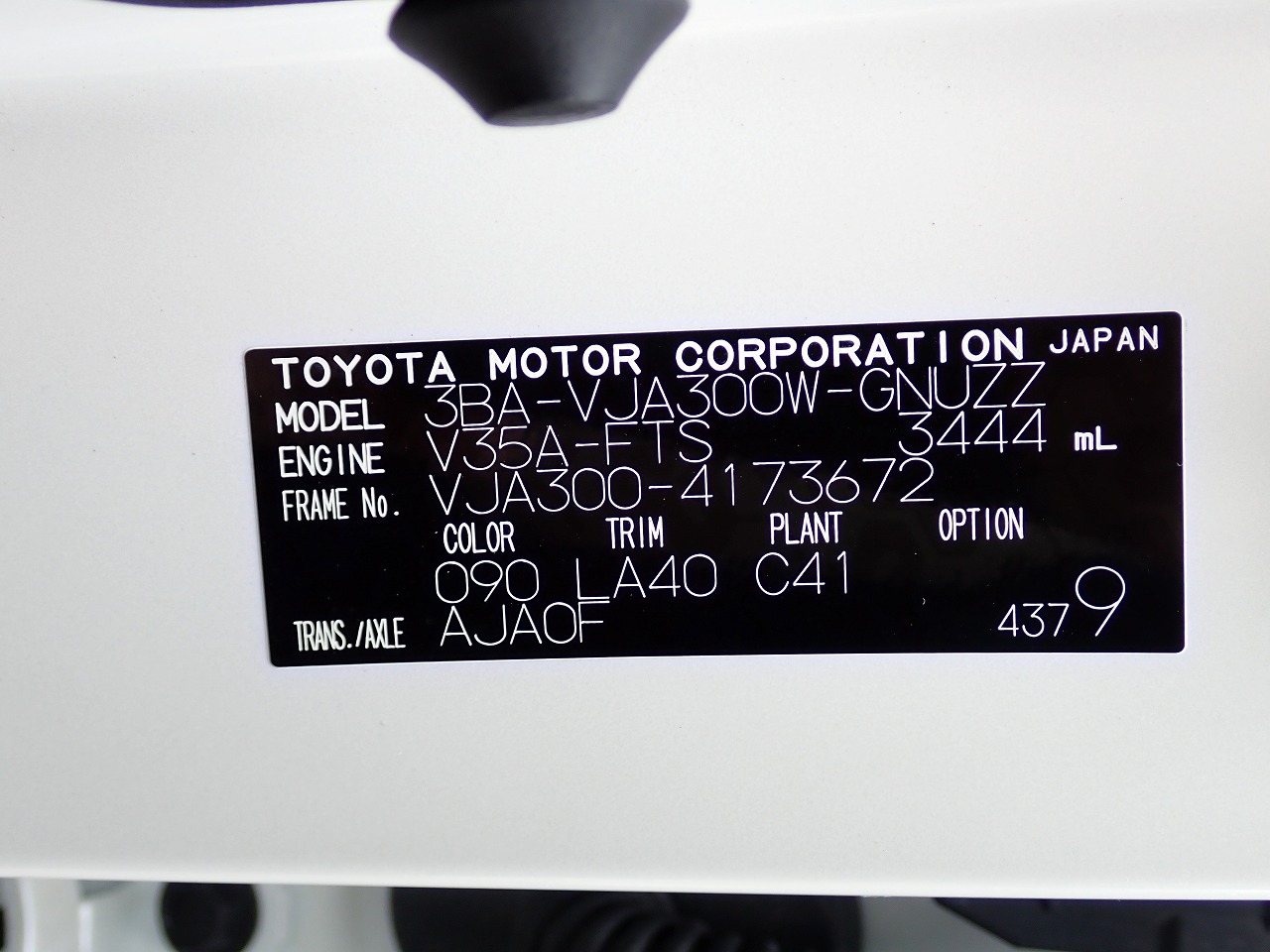 TOYOTA Land Cruiser