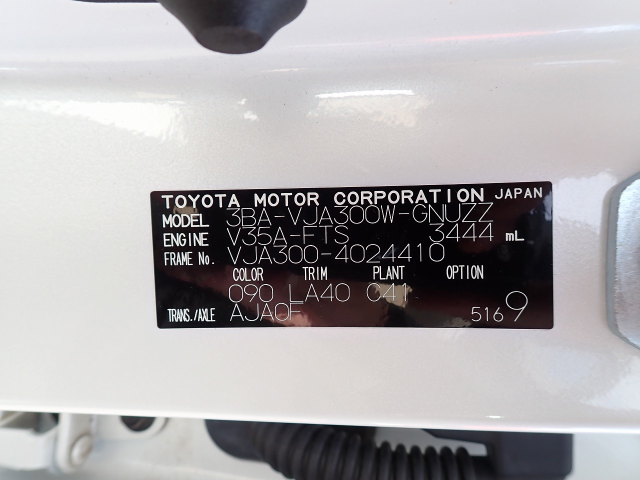 TOYOTA Land Cruiser